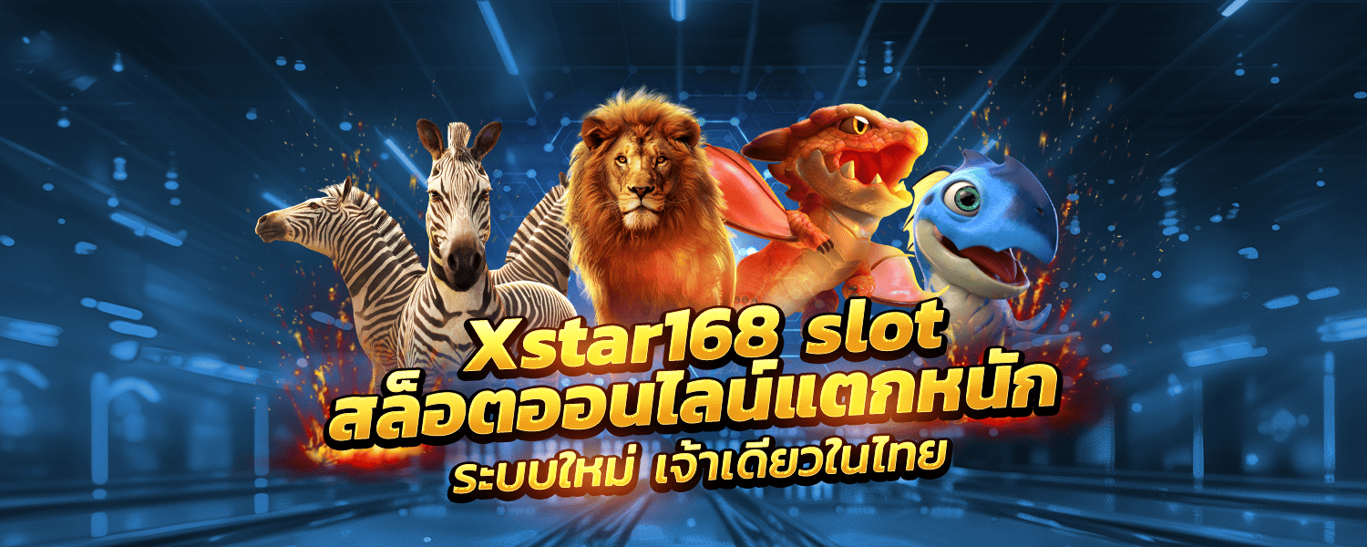 Xstar168 slot